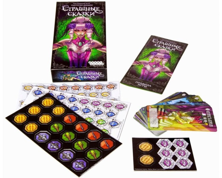 Настольная Игра: Страшные Сказки — картинка 2