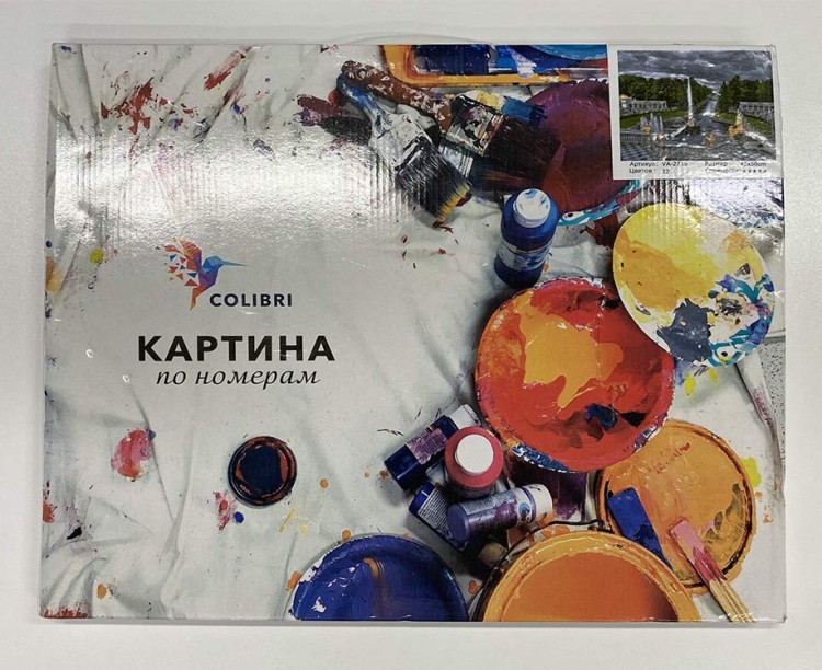 УЦЕНКА. Картина по номерам «Петергоф» (порвана коробка) — картинка 2