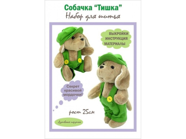 Набор для шитья «Тишка в штанишках» — картинка 3