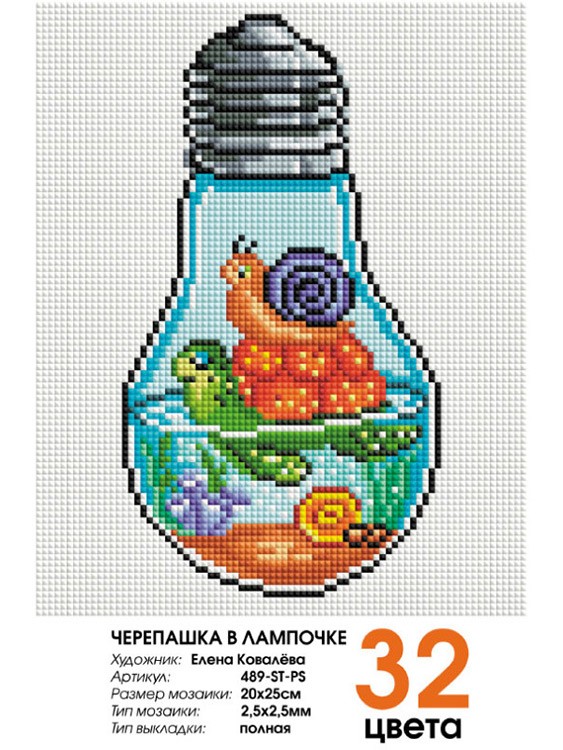 Алмазная вышивка «Черепашка в лампочке» — картинка 2