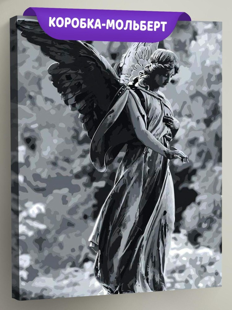 Картина по номерам «Умиротворение»