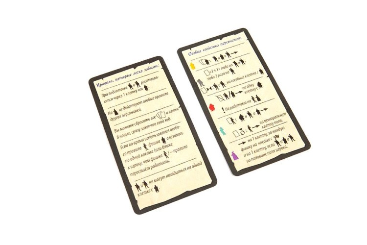 Настольная игра «Сумерки Венеции», Звезда — картинка 5