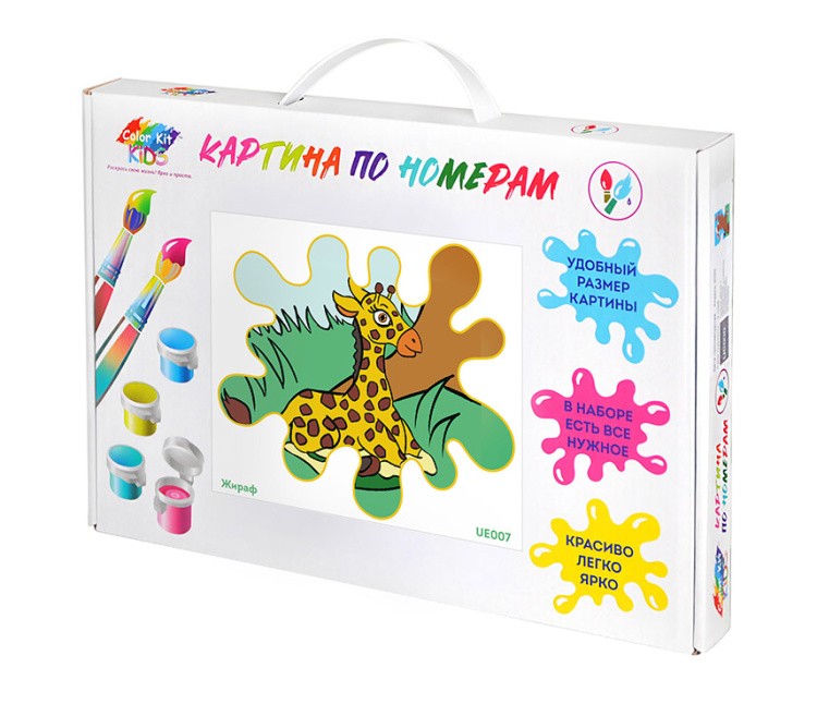 Картина по номерам «Жираф» — картинка 4