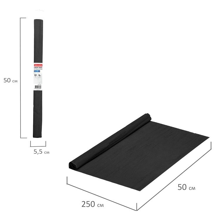 Бумага гофрированная (креповая), 32 г/м2, черная, 50х250 см, в рулоне, Brauberg — картинка 5