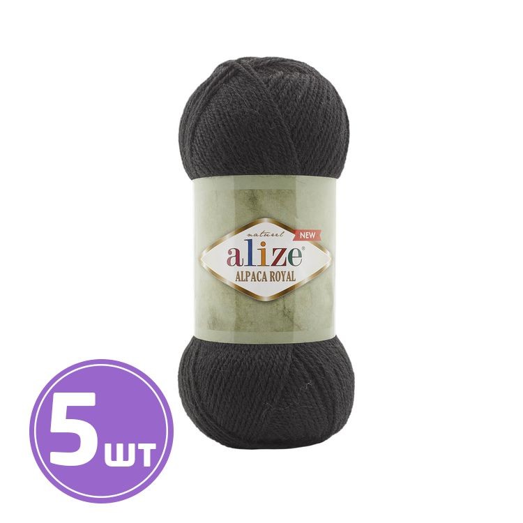 Пряжа ALIZE Alpaca royal new (60), черный, 5 шт. по 100 г