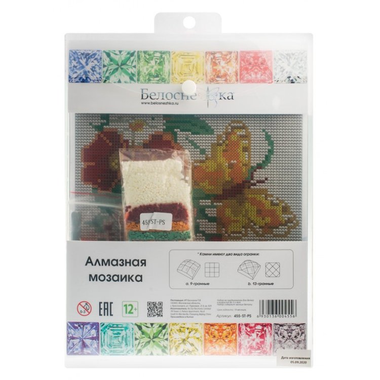 Алмазная вышивка «Бабочка на лугу» — картинка 4