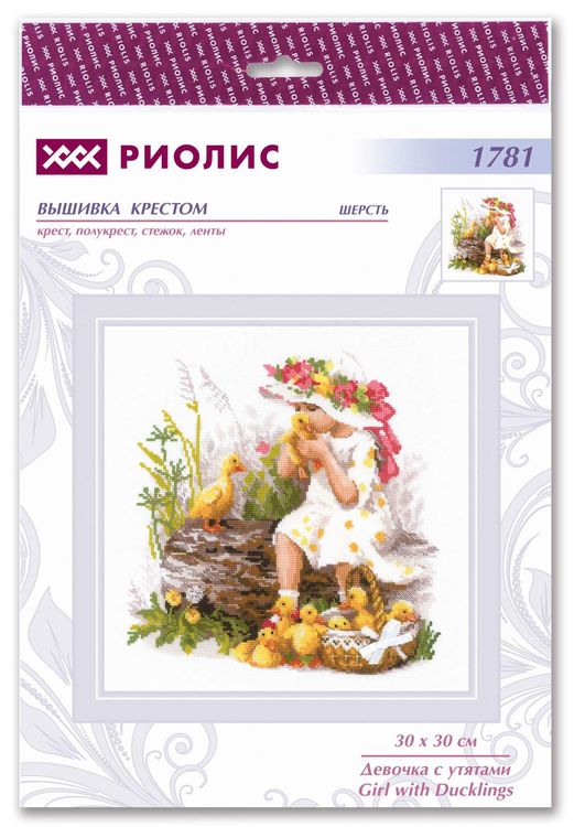 Набор для вышивания «Девочка с утятами» — картинка 5