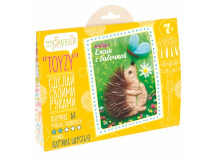 Картина шерстью «Ёжик с бабочкой» — картинка 2