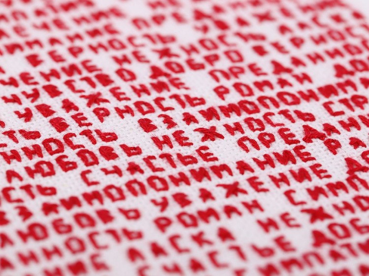 Набор для вышивания «Сердце из слов» — картинка 5