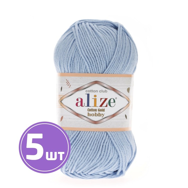 Пряжа ALIZE Cotton Gold Hobby (40), синий, 5 шт. по 50 г