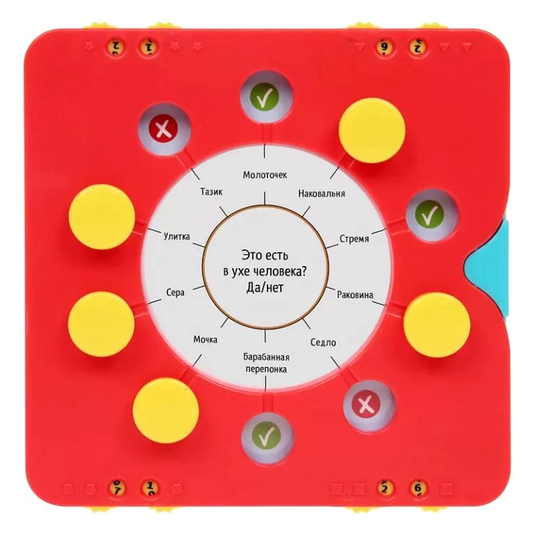 Игра-викторина «Smart-10 детская» — картинка 3