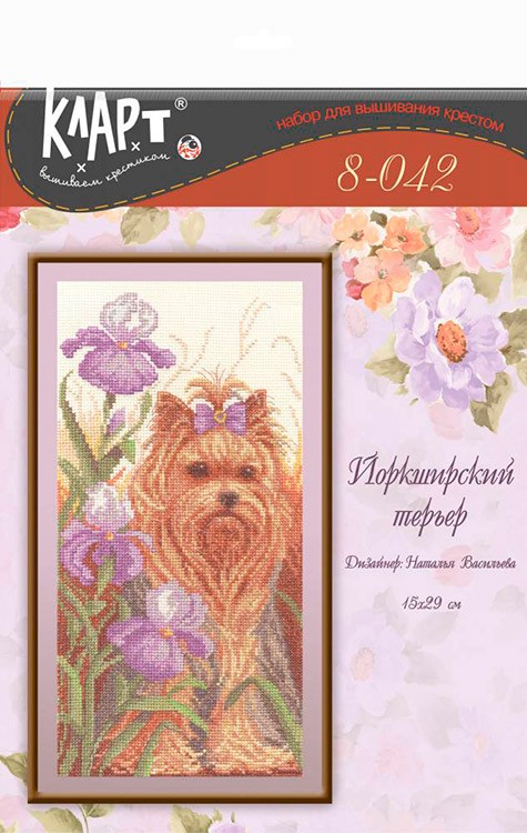 Набор для вышивания «Йоркширский терьер» — картинка 2