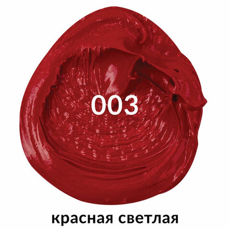 Краска масляная художественная BRAUBERG ART PREMIERE, 46 мл, проф. серия, красная светлая — картинка 2