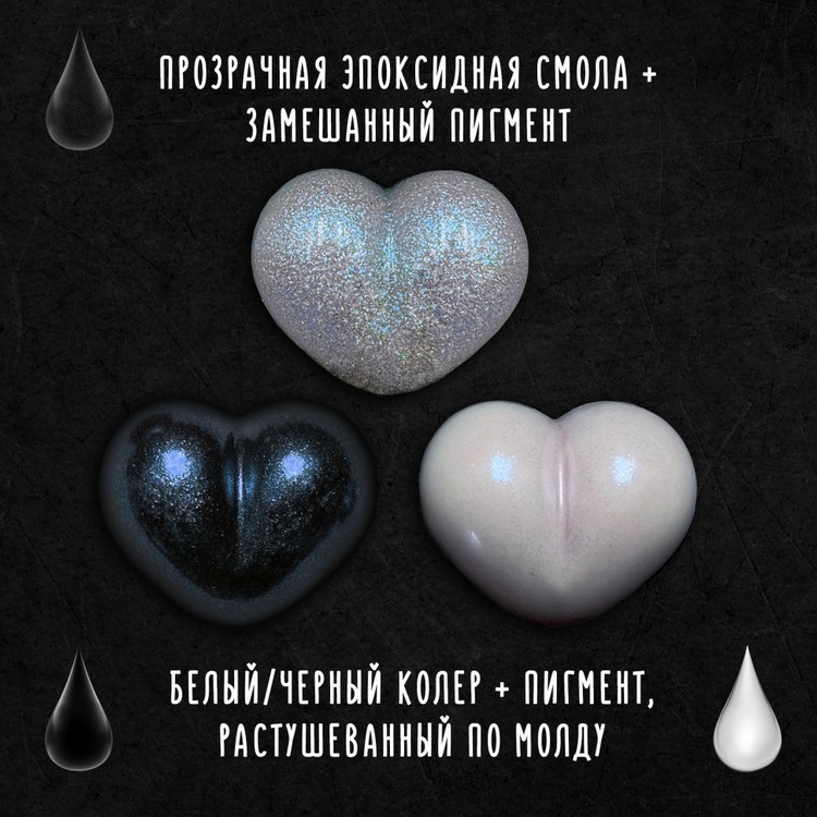 Пигмент интерферентный синий крупный, 25 мл — картинка 2