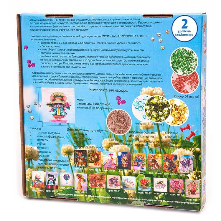 Мозаика из пайеток на холсте «Мышка» — картинка 4