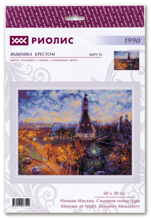 Набор для вышивания «Ночная Москва. Симонов монастырь» — картинка 2