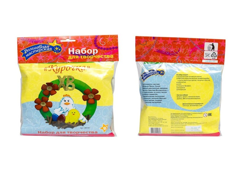 Пасхальный венок «Курочка» — картинка 2