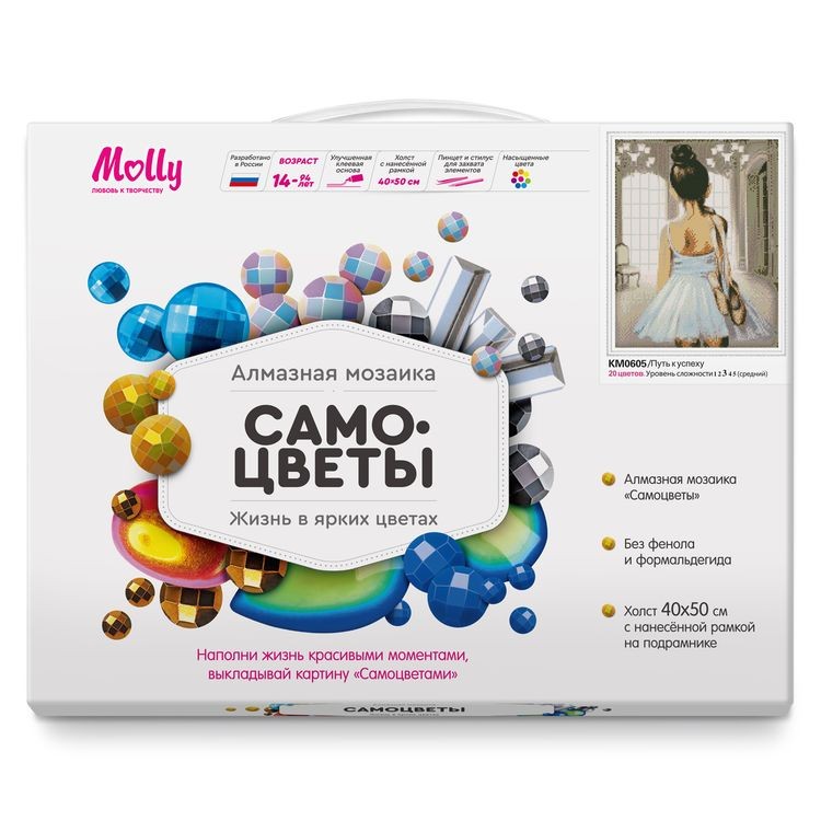 Алмазная вышивка «Путь к успеху» — картинка 2