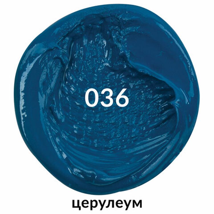 Краска масляная художественная BRAUBERG ART PREMIERE, 46 мл, проф. серия, церулеум — картинка 2