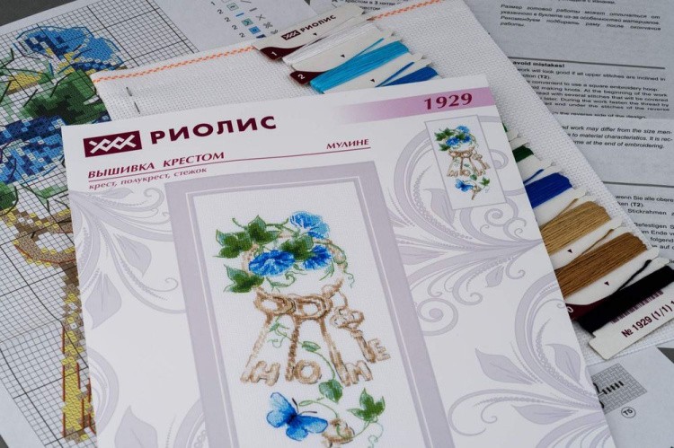 Набор для вышивания «Ключи к дому» — картинка 2