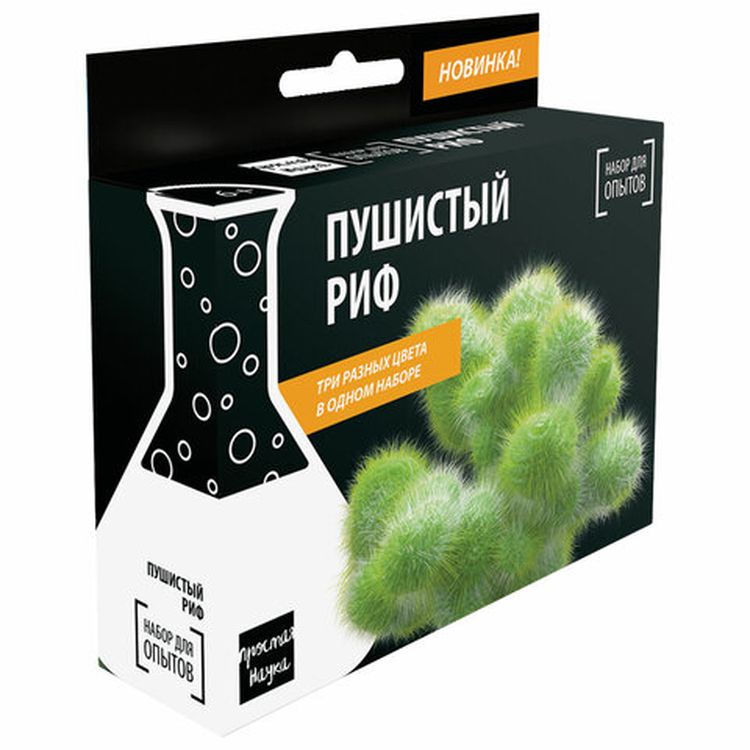 Набор для опытов «Эксперимент в коробочке. Пушистый риф» — картинка 2