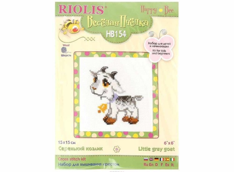 Набор для вышивания «Серенький козлик» — картинка 4