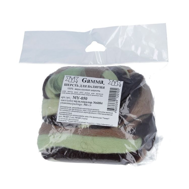 Шерсть для валяния Gamma MY-050, полутонкая (липа/шоколад/кофейный), 50 г — картинка 2