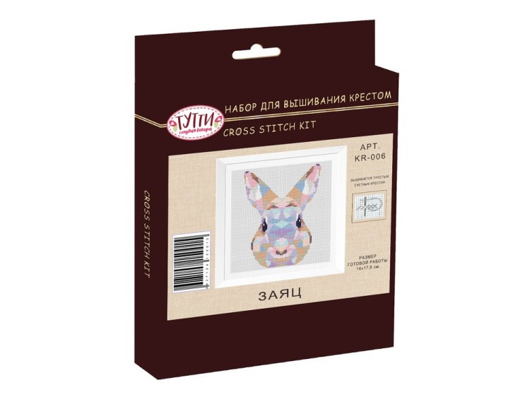 Набор для вышивания «Заяц» — картинка 3