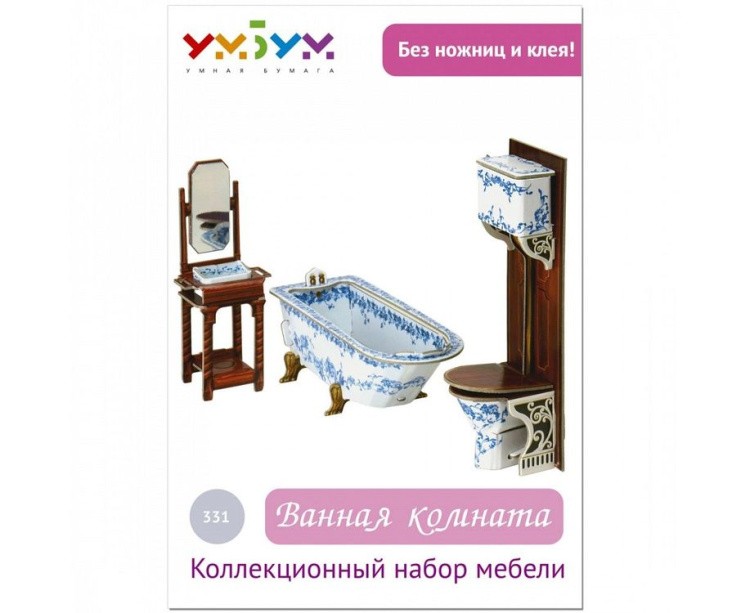 Сборная модель из картона «Ванная комната» — картинка 3