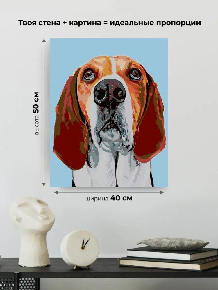 Картина по номерам «Апполон» — картинка 3