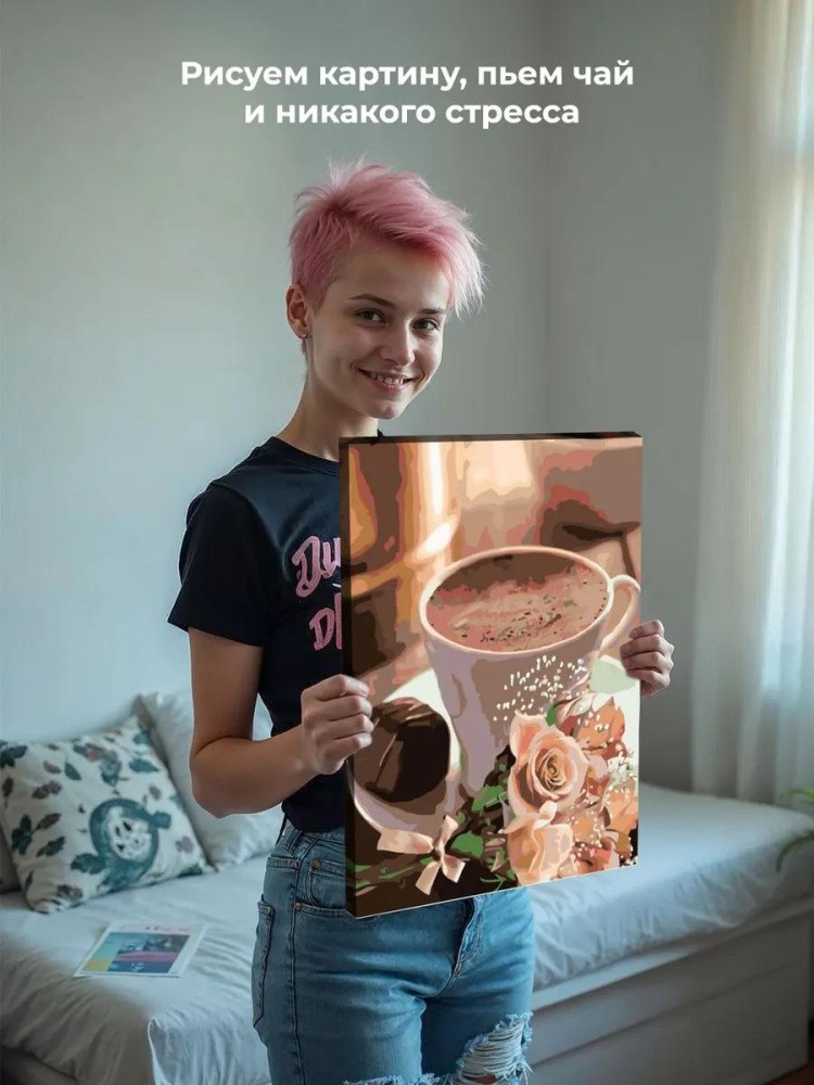 Картина по номерам «Кофе с розами» — картинка 6