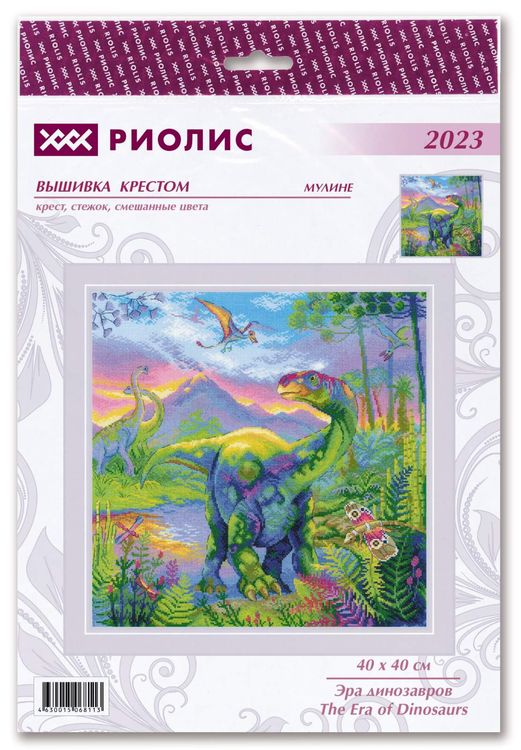 Набор для вышивания «Эра динозавров» — картинка 2