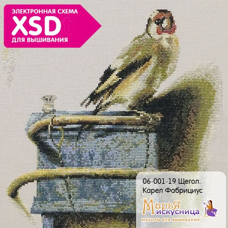 Набор для вышивания «Щегол. Карел Фабрициус» — картинка 5