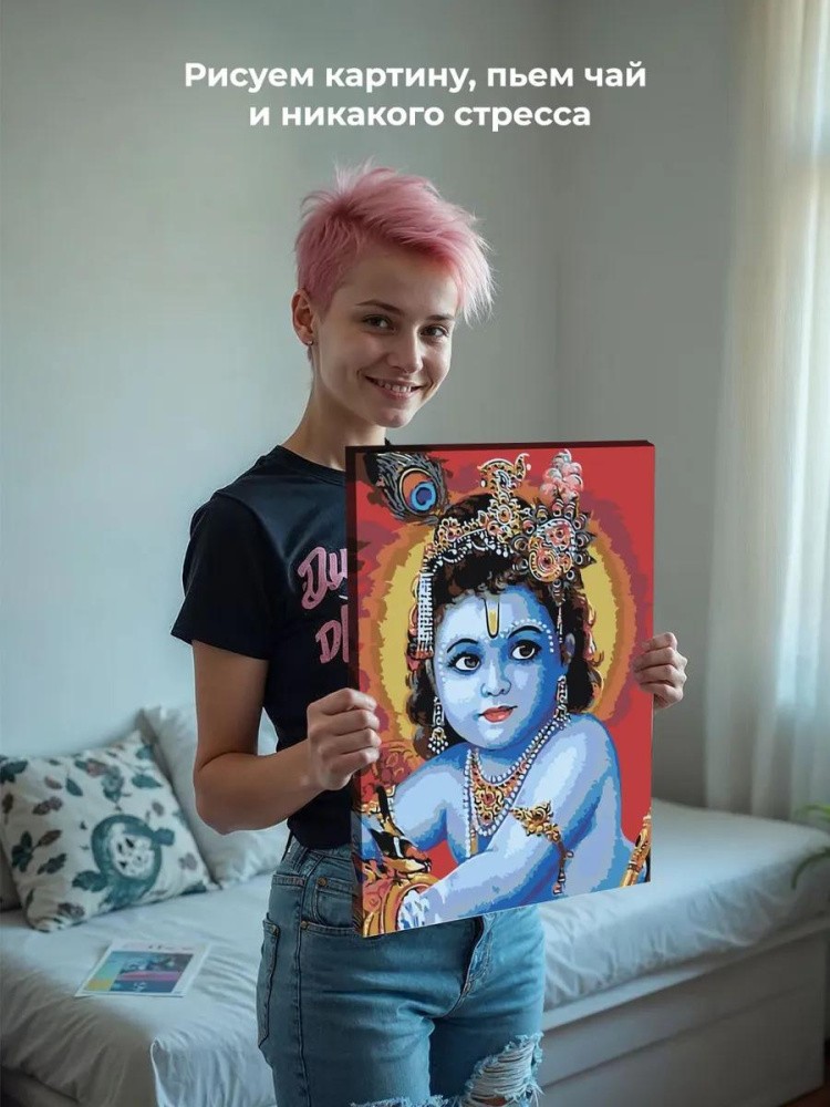 Картина по номерам «Кришна» — картинка 7