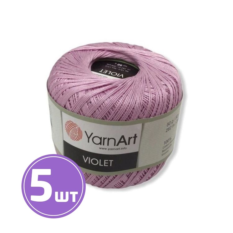 Пряжа YarnArt Violet (5049), бледная астра, 5 шт. по 50 г