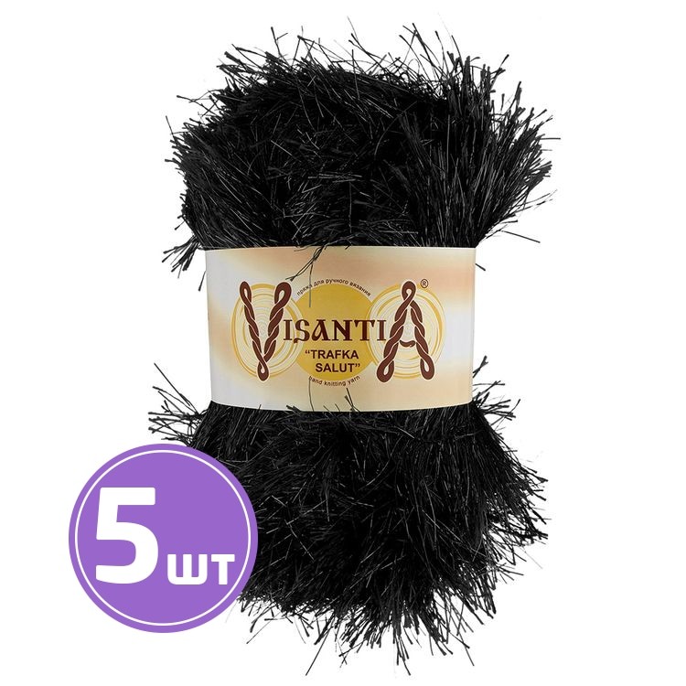 Пряжа Visantia TRAFKA SALUT (0078), черный, 5 шт. по 200 г