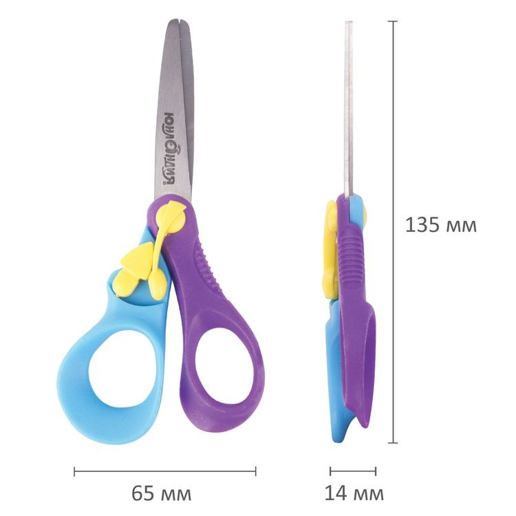 Ножницы «Львенок» 13,5 см, с усилителем, двухцветные ручки, Юнландия — картинка 6