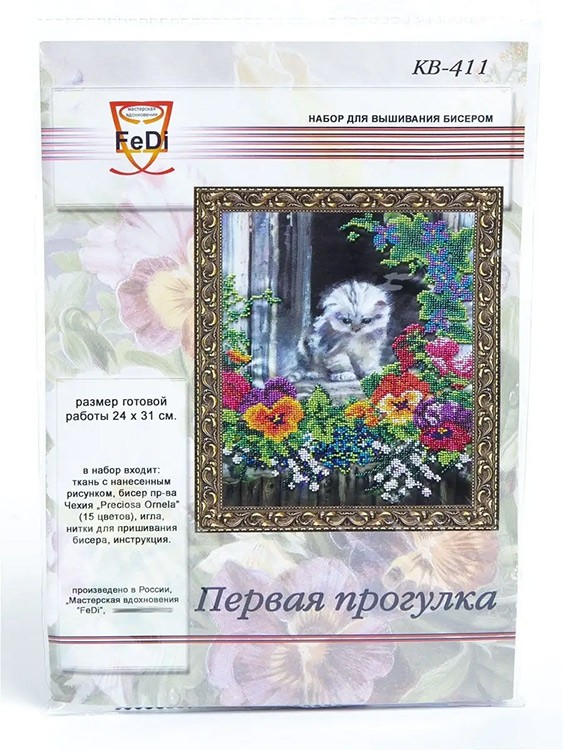 Набор вышивки бисером «Первая прогулка» — картинка 7