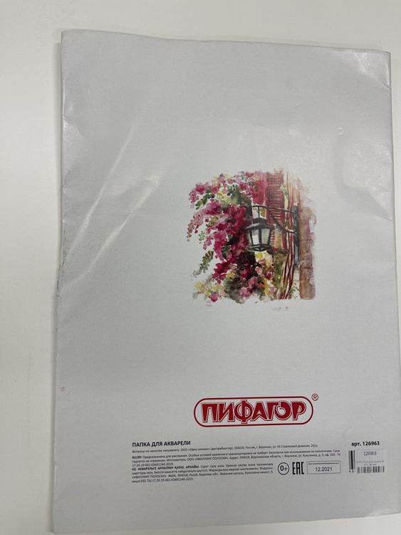 УЦЕНКА. Папка для акварели А3, 10 л., 180 г/м2 (немного помят один угол) — картинка 4