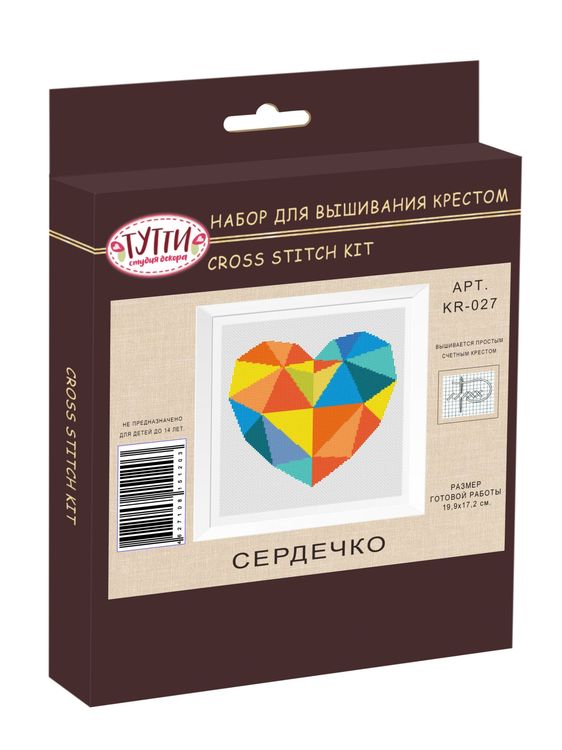 Набор для вышивания «Сердечко» — картинка 2