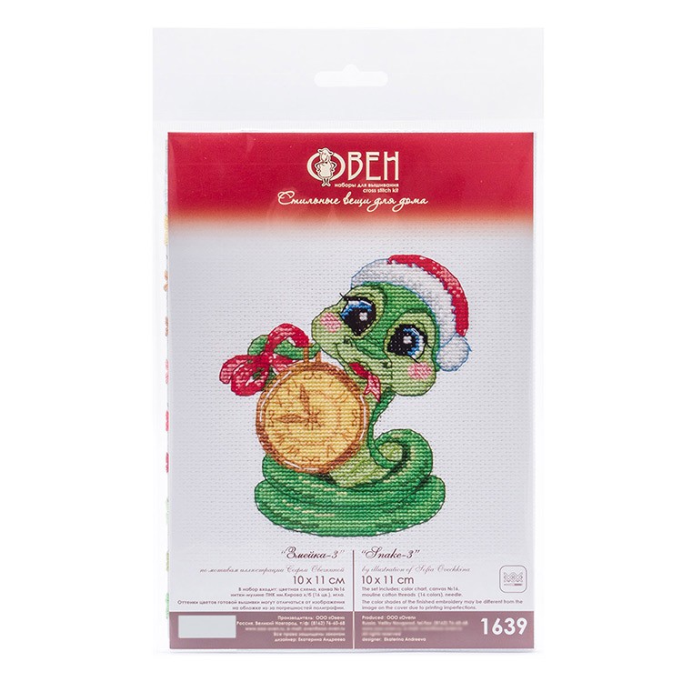 Набор для вышивания «Змейка-3» — картинка 5