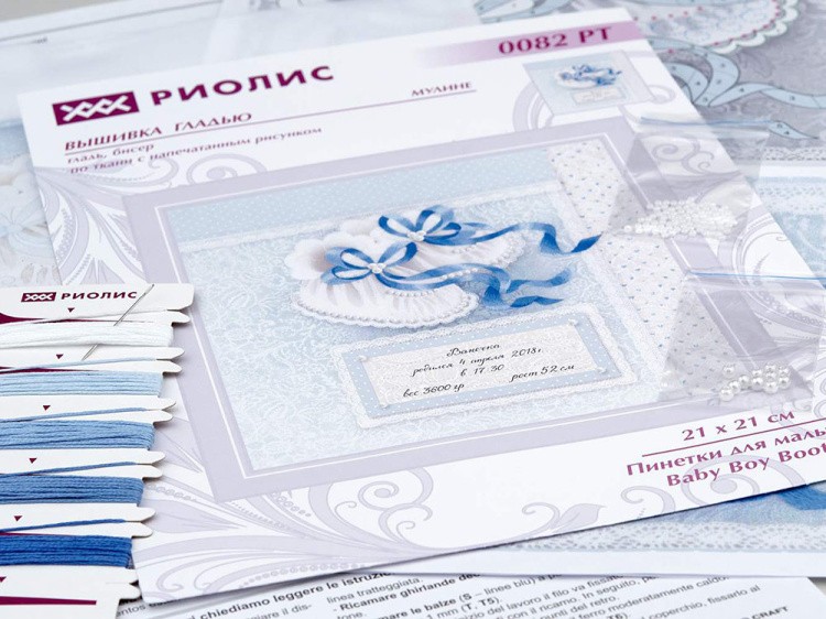 Набор для вышивания «Пинетки для мальчика» — картинка 3