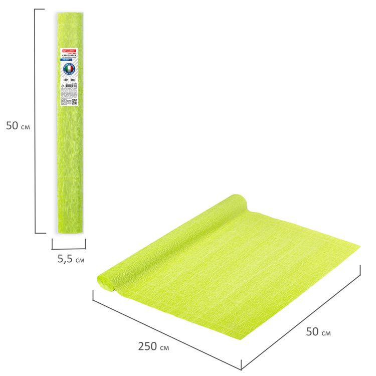 Бумага гофрированная Fiore 180 г/м2, салатовая (558), 50х250 см, Brauberg — картинка 5