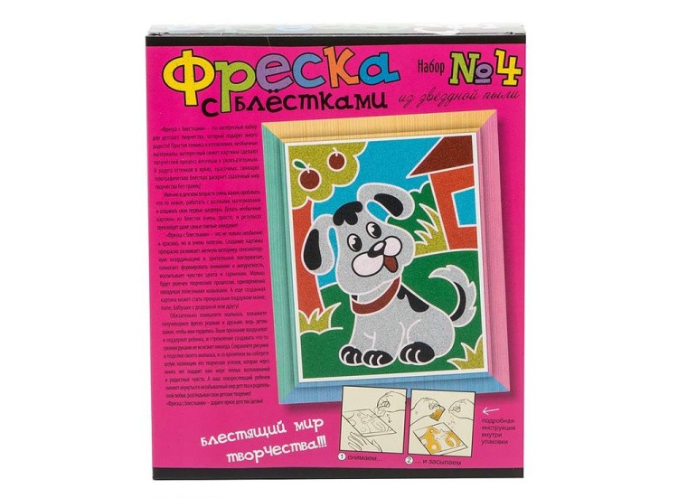 Фреска с блестками «Щенок» — картинка 2