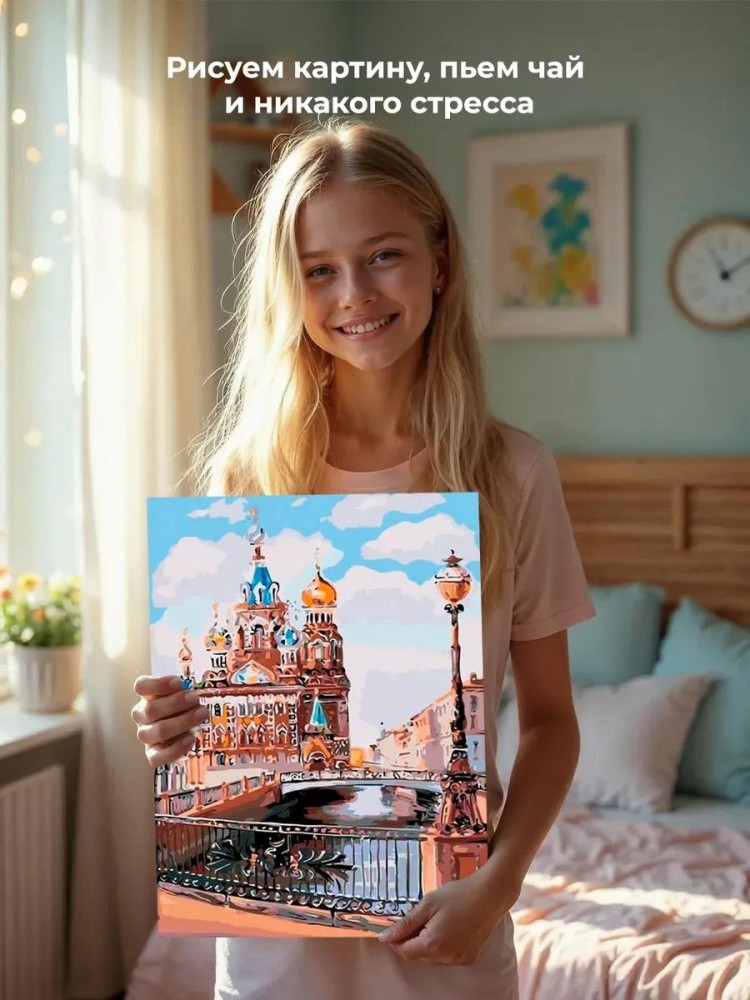 Картина по номерам «Храм Спаса на Крови» — картинка 7