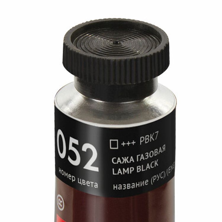 Краска масляная художественная BRAUBERG ART PREMIERE, 46 мл, проф. серия, сажа газовая — картинка 3