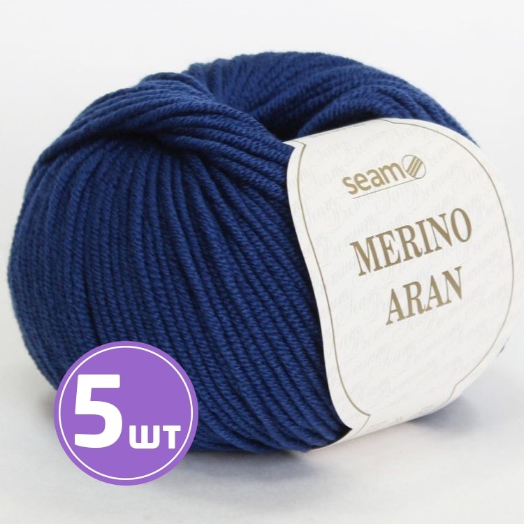 Пряжа SEAM Merino Aran (23), синий, 5 шт. по 50 г