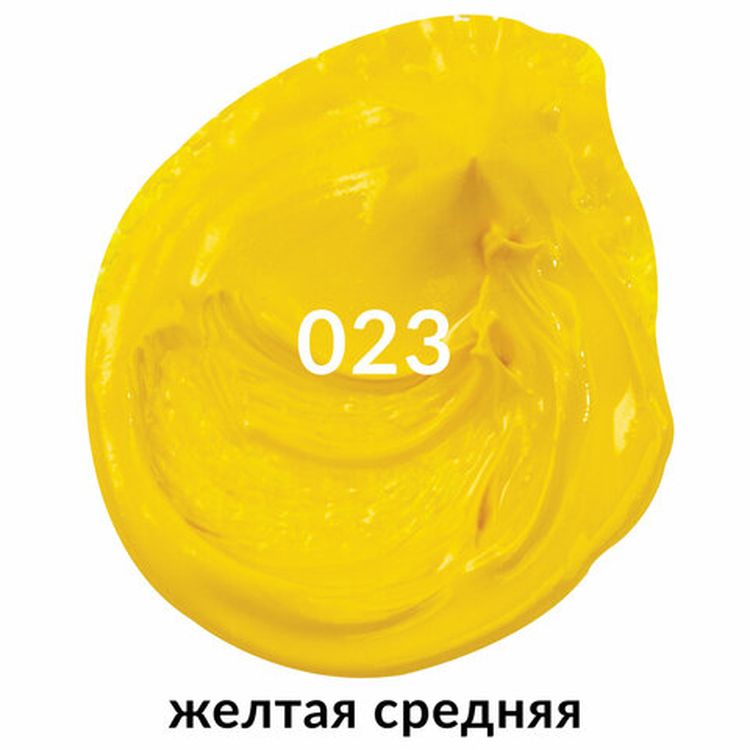 Краска масляная художественная BRAUBERG ART PREMIERE, 46 мл, проф. серия, желтая средняя — картинка 2