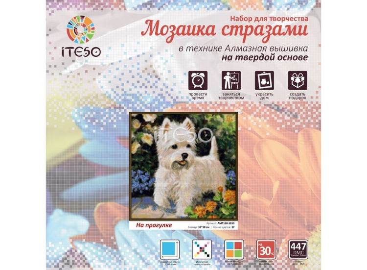 Алмазная вышивка «На прогулке» — картинка 2