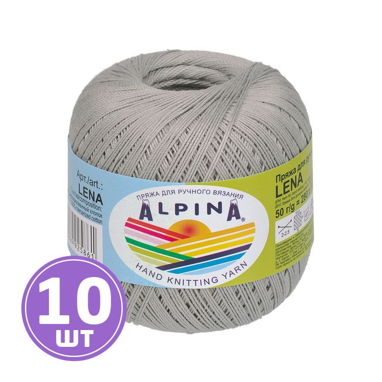 Пряжа Alpina LENA (41), светло-серый, 10 шт. по 50 г